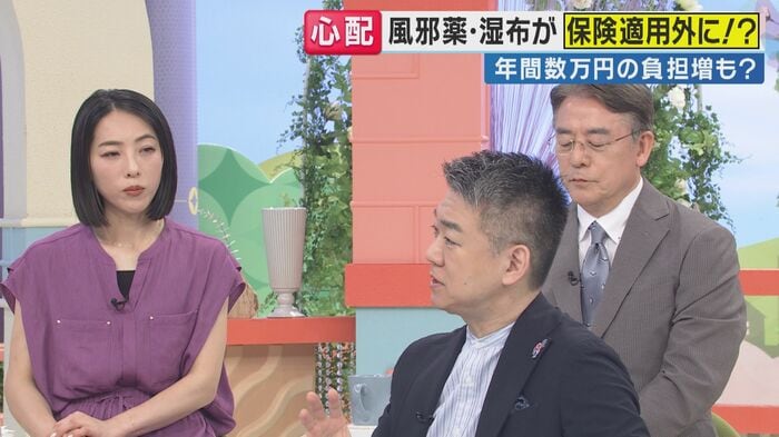 関西テレビ「旬感LIVEとれたてっ!」より