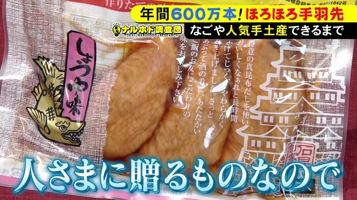 ニュースONE