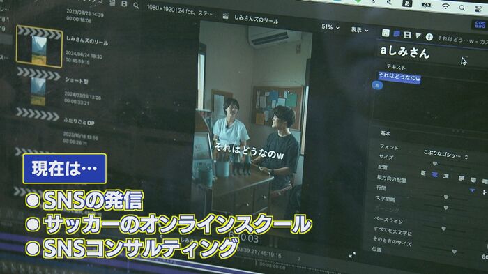 “試住”生活実現のために様々なスキルを