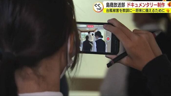 “避難所”の観点から校内を点検