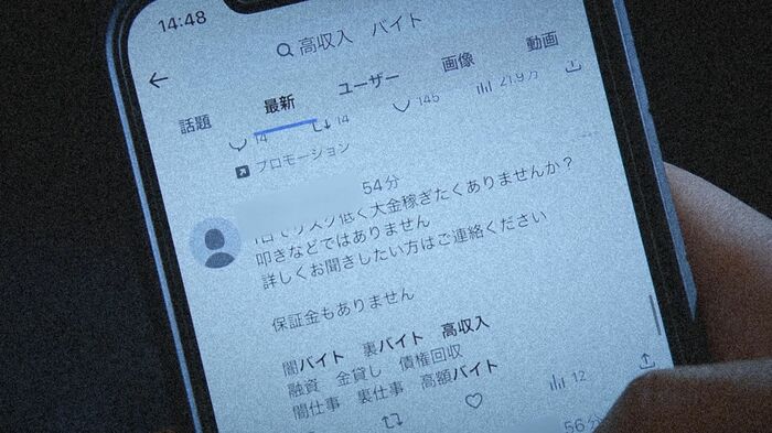 (イメージ)