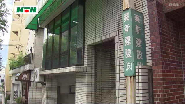 船を廃棄した疑い…平戸沖の砂利運搬船沈没事故 船所有会社と代表の男を書類送検