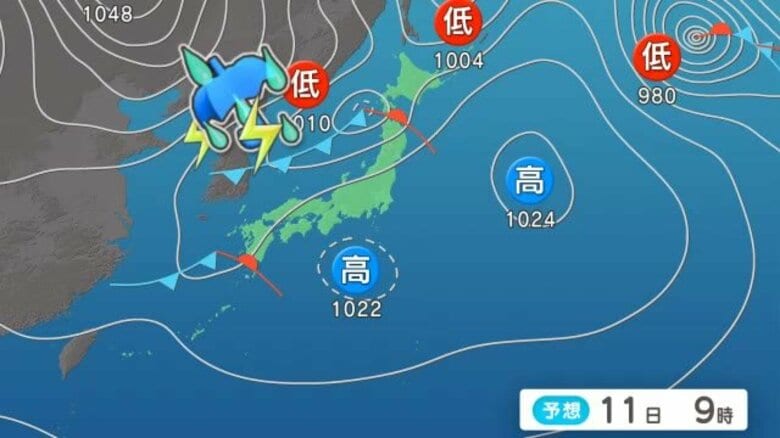 11日は天気急変に注意　山陰地方で昼前から竜巻などの激しい突風や落雷、強い雨の恐れ｜FNNプライムオンライン