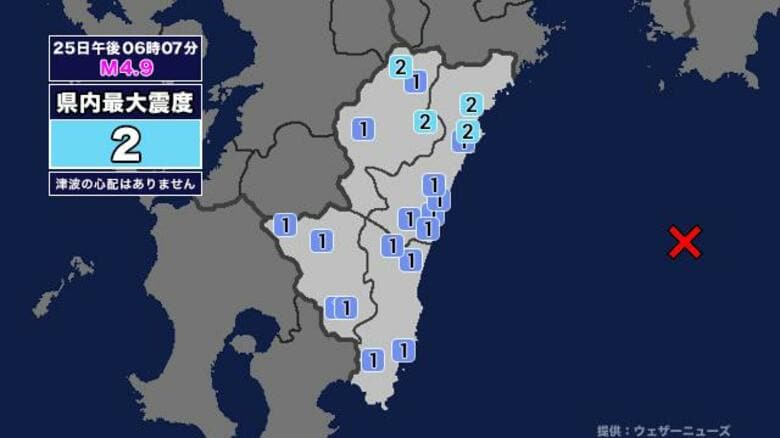 【地震】宮崎県内で震度2 四国沖を震源とする最大震度2の地震が発生 津波の心配なし｜FNNプライムオンライン