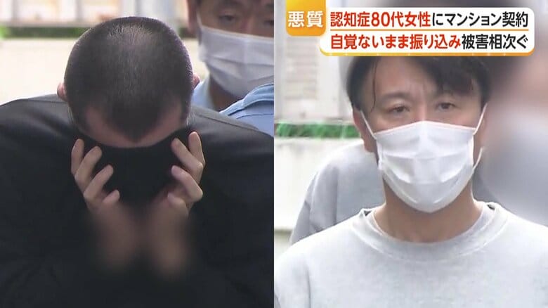認知症の女性にマンション契約結ばせ300万円超詐取か 男2人を逮捕 被害者を郵便局に連れて行き振り込みさせる様子も|FNNプライムオンライン
