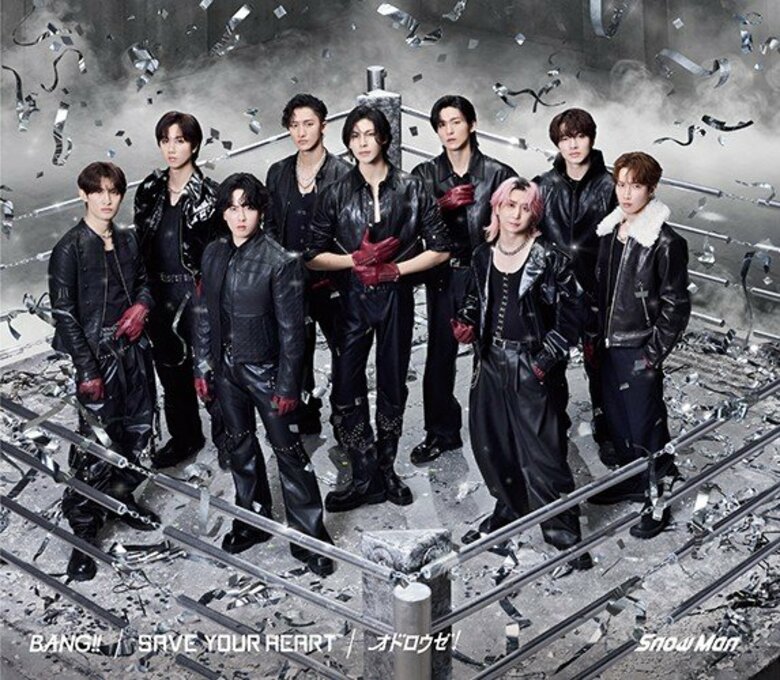 4月度ゴールドディスク認定～Snow Man「BANG!! / SAVE YOUR HEART / オドロウゼ！」がミリオン認定！