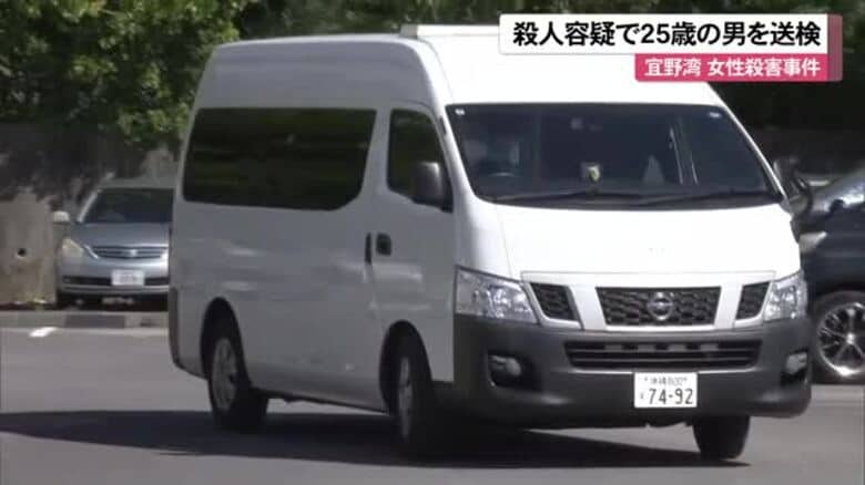 殺人容疑で25歳の男を送検　宜野湾女性殺害事件｜FNNプライムオンライン