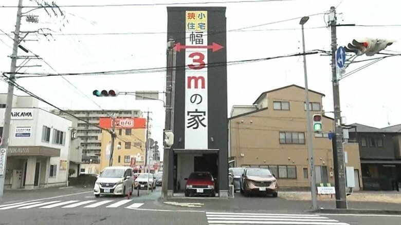 ここ本当に住めるの? 幅3ｍの細長～い家 普通は“家にあるもの”がなかった【静岡市駿河区】｜FNNプライムオンライン