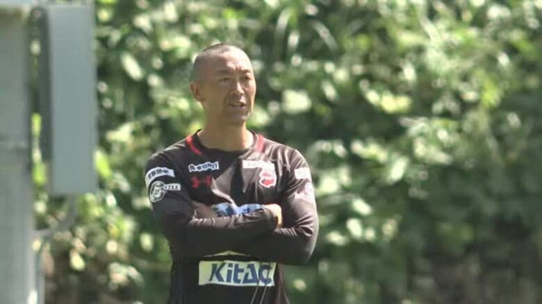 【速報】いわきFC・田村雄三監督が辞任｜FNNプライムオンライン