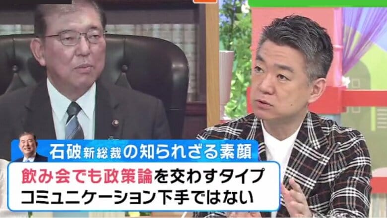 「解散日程は筋が通らない」橋下徹氏が石破総裁にダメ出し　「全然謙虚じゃなく、権力むき出しの自民党になる」｜FNNプライムオンライン