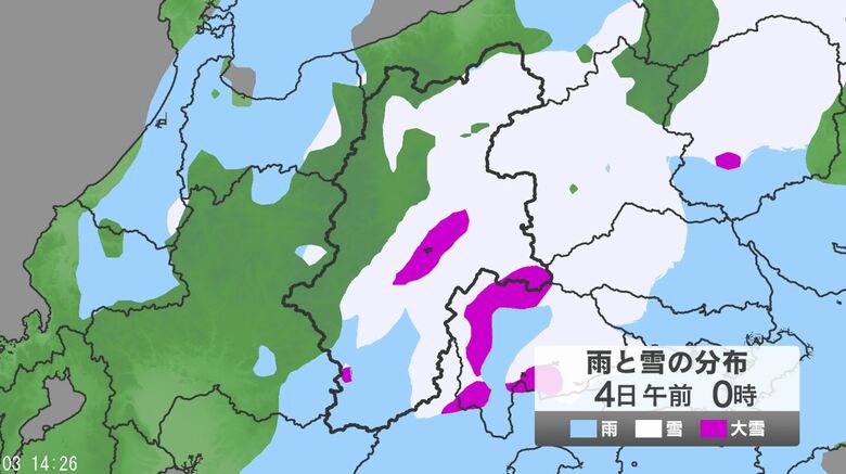 【雪の予想】東京都の多摩西部10センチ、多摩南部1センチ、関東北部の平地8センチ、甲信地方20センチ　24時間予想降雪量（3日午後6時～ 多い所で）｜FNNプライムオンライン