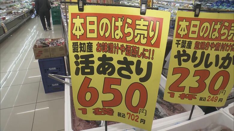 買えないなら採るしかない…アサリの高騰で『潮干狩り』に割安感？スーパーだと約700円で200gに対し5倍の1kg｜FNNプライムオンライン