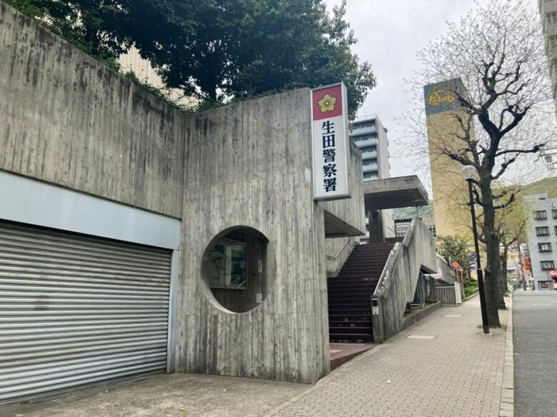 交際していると思い込み?SNS上の知人20歳代女性に「謝ってきれいに別れませんか」メッセージ送る 警察の警告も無視 ストーカー行為にあたるとして45歳の男を逮捕|FNNプライムオンライン