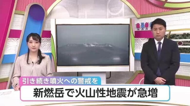 新燃岳で火山性地震が急増　引き続き噴火への警戒を｜FNNプライムオンライン