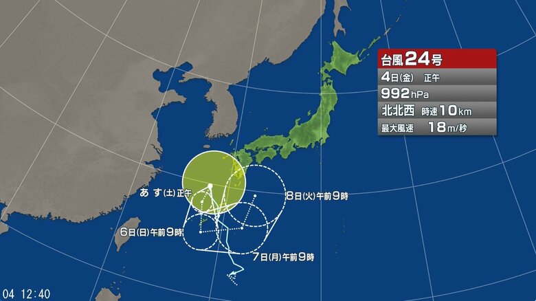 【台風情報】　台風24号の今後の進路予想は　「台風のたまご」も発生…雨の量が多くなるおそれ　東日本や西日本を中心に、大雨が長期化する見込み｜FNNプライムオンライン