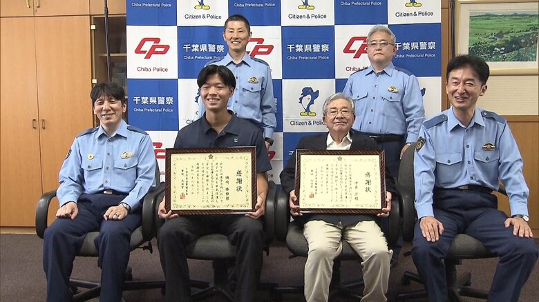迷子の6歳女児を無事保護　男子高校生ら2人に警察から感謝状　「困っている人がいたら助けたい」千葉・東金市｜FNNプライムオンライン