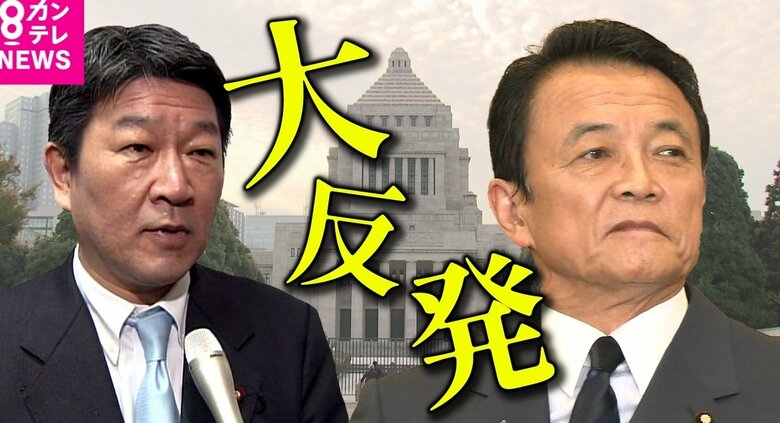 麻生・茂木派は存続意向　「連座制」刷新会議で検討か　国会に向けて党内融和も【自民党裏金問題】｜FNNプライムオンライン