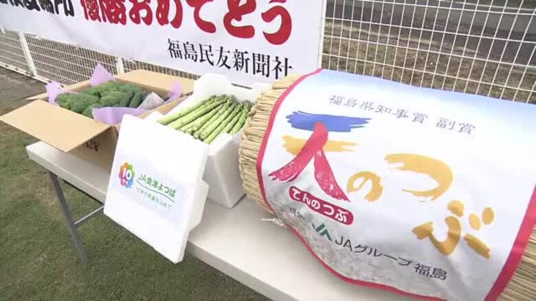 「来場所もいっぱい食べて頑張って」　大相撲夏場所・優勝の若隆景に福島自慢のコメや野菜が贈られる｜FNNプライムオンライン