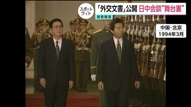 「日中関係を揺るがしかねない」台湾問題を巡って慎重な準備…1994年「日中会談」の舞台裏 細川元首相「アドリブはやめたほうがいい」|FNNプライムオンライン