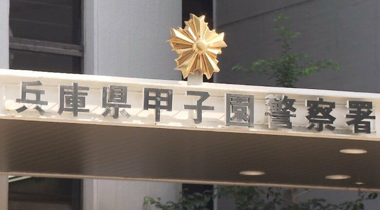 【速報】女性「自宅玄関前で刃物のようなもので切りつけられけが　わいせつな行為受ける」犯人の男は逃走中｜FNNプライムオンライン