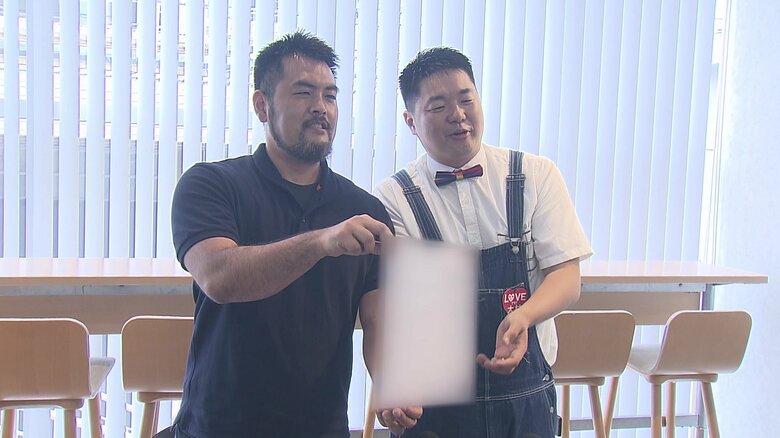 「同じ人間として平等に対応してほしい」男性カップル住民票「夫」表記に国は“実務上の問題あり” 市は“修正せず”｜FNNプライムオンライン