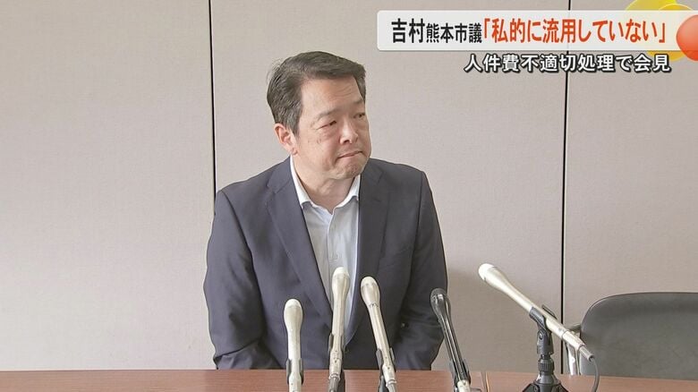 「証明するのは難しい」熊本市議が別人の名前の領収書などを提出し収支報告書を訂正　不正受給は否定も『道義的責任』から75万円を返還へ｜FNNプライムオンライン