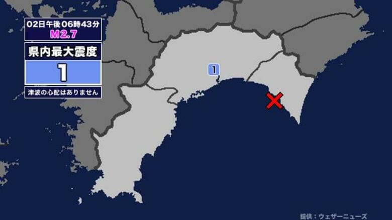 【地震】高知県内で震度1 土佐湾を震源とする最大震度1の地震が発生 津波の心配なし｜FNNプライムオンライン
