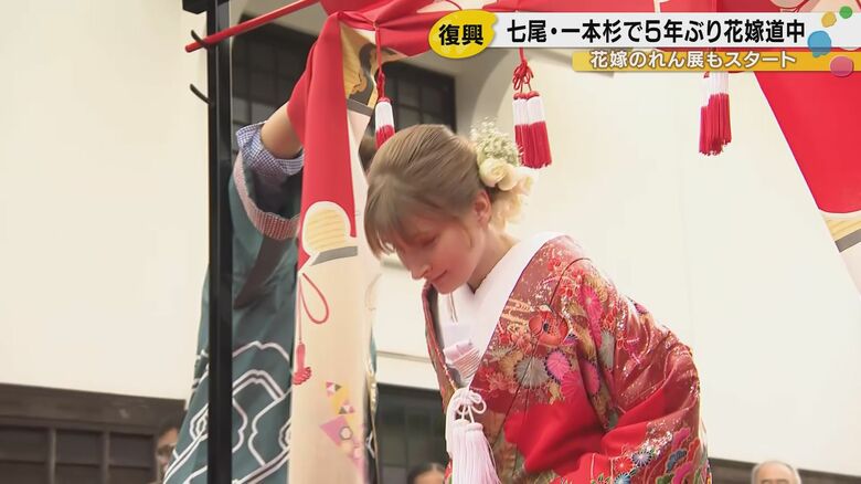 「遠い国から来た私を迎えてくれる」ウクライナ出身の花嫁が“後戻りできない覚悟”示す花嫁のれんをくぐる｜FNNプライムオンライン