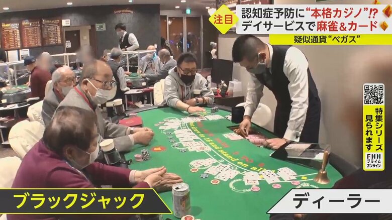 室内はまるで本物のカジノ