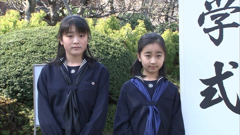 眞子さま学習院高等科、佳子さま学習院中等科への入学式(2007年4月)