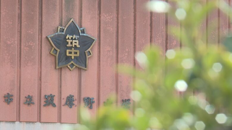 松本市の筑摩野中学校