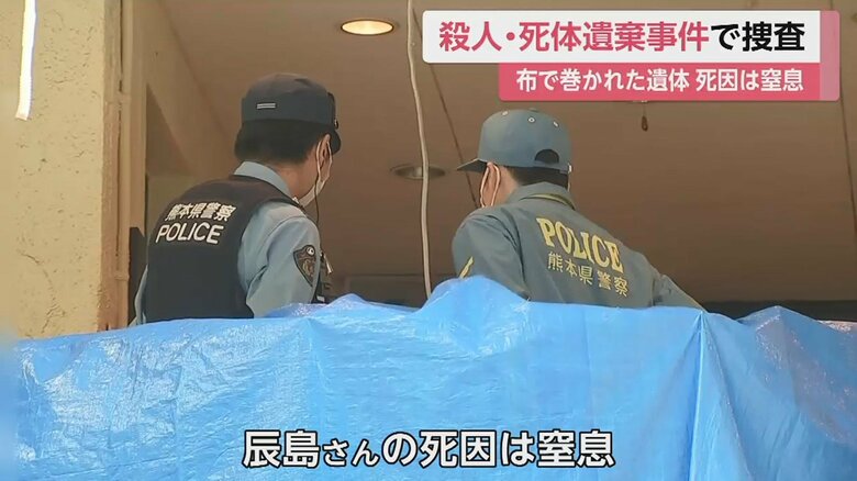 警察が31日、断定した