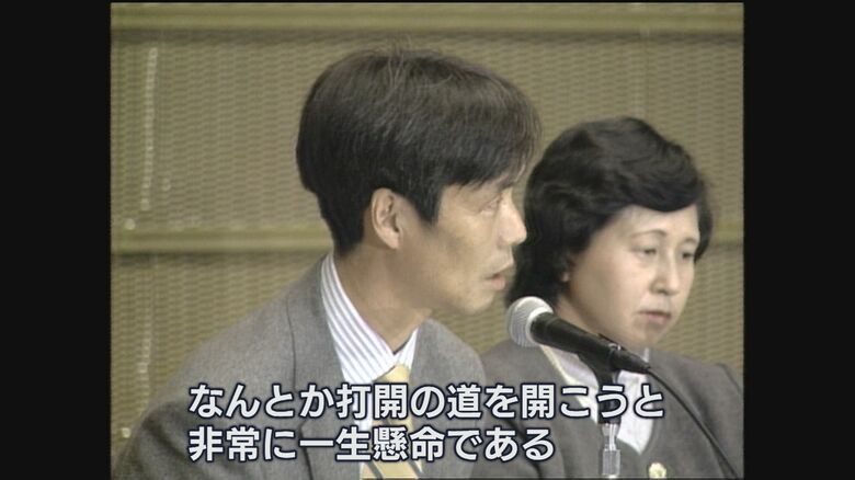 政府を信じ、日本で子どもたちを待つことに