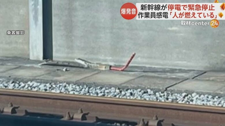 乗客撮影