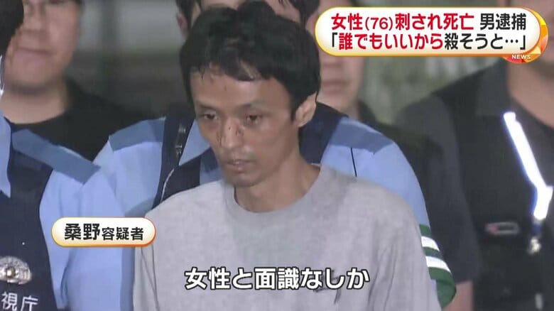 桑野浩太容疑者（40）