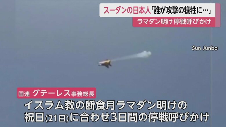 軍と民兵組織の激しい戦闘が続く、スーダン