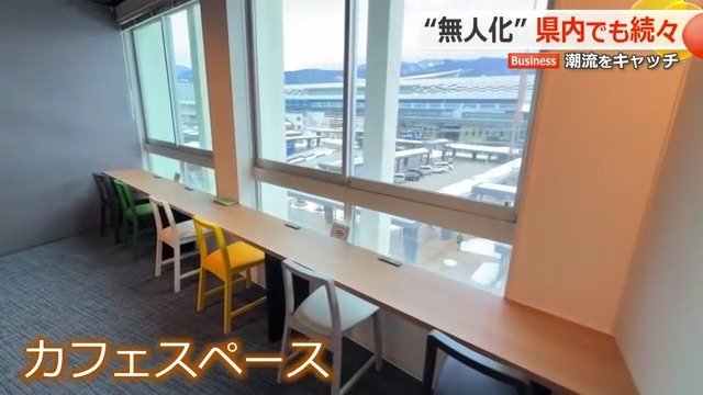 カフェスペースもある