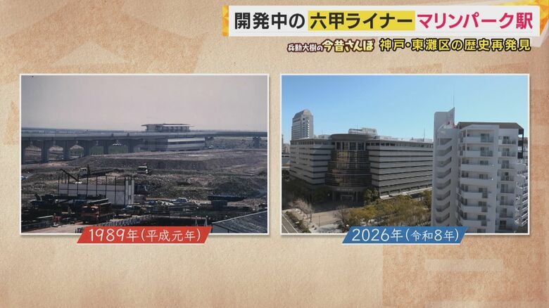 写真の場所を発見！