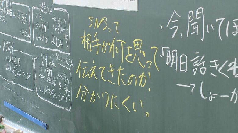 SNSでは伝わりづらい感情