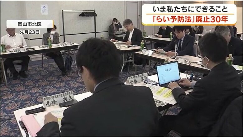 ３月２３日　岡山市北区