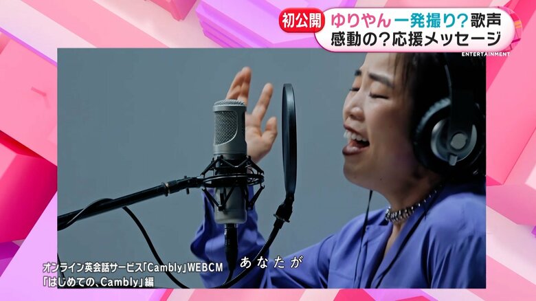 歌手さながらに…