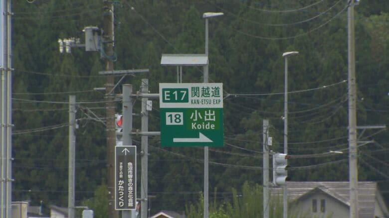 「小出IC」⇒「魚沼IC」に