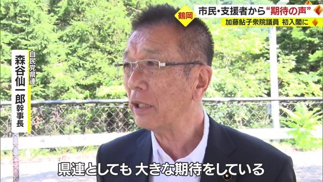 自民党県連の森谷仙一郎幹事長も期待