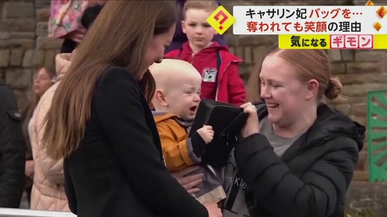 母親がバッグをキャサリン妃に返そうとすると、泣き出す赤ちゃん
