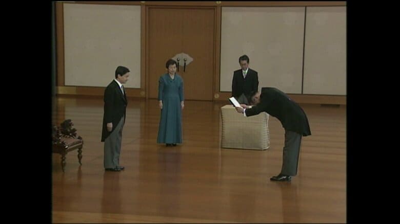 特命全権大使任命式