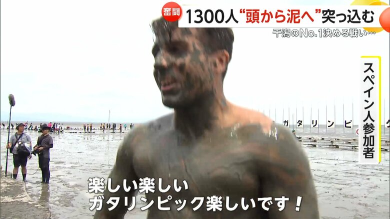 2024年は約1300人が競技に参加