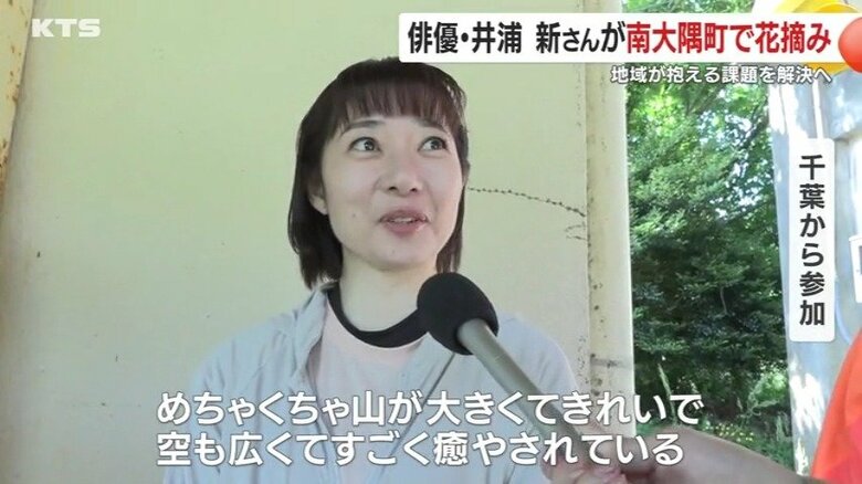 人口わずか100人の集落に、全国から集まった参加者