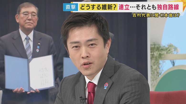 「最後は有権者の判断です」と維新・吉村代表