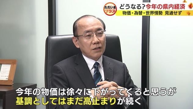 静岡経済研究所・垣友仁 専務理事