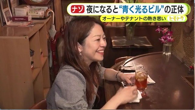 喫茶さくらんぼに入店した兵庫県からの女性